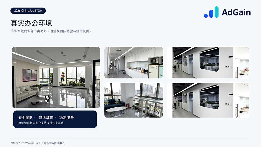 数字悦动携 AdGain 亮相 ChinaJoy BTOB,App 变现增长有了新答案 https://cms3.chinajoy.net/157/upload/resources/image/102505.jpg?token=Bearer eyJhbGciOiJIUzUxMiJ9.eyJpc3MiOiJlY2hpc2FuIiwic3ViIjoie1wiY2xpZW50XCI6XCJXRUJcIixcInR5cGVcIjpcIlVTRVJcIixcIm5hbWVcIjpcInVzZXIyX2FwaVwiLFwic2lnbmF0dXJlXCI6bnVsbCxcImV4cGlyZXNfaW5cIjoxODAwMDAwMH0iLCJpYXQiOjE3ODE1MDUxNDAsImV4cCI6MTc4MTUyMzE0MH0.fssuSMKjkgEIb4MdqWTqqOPW8nAfeBcJj5wLOBX87zgpD-xMmLkMToYrnCAvx2x6iSH_iI3djuIRKtL29r0XHQ